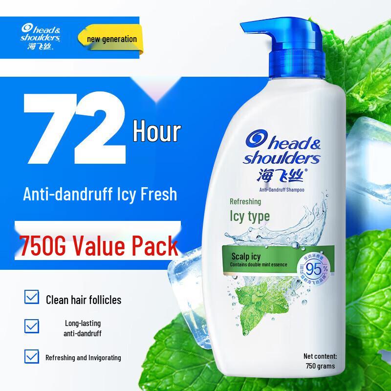 Head & Shoulders Refreshing Cool Anti-Dandruff Shampoo