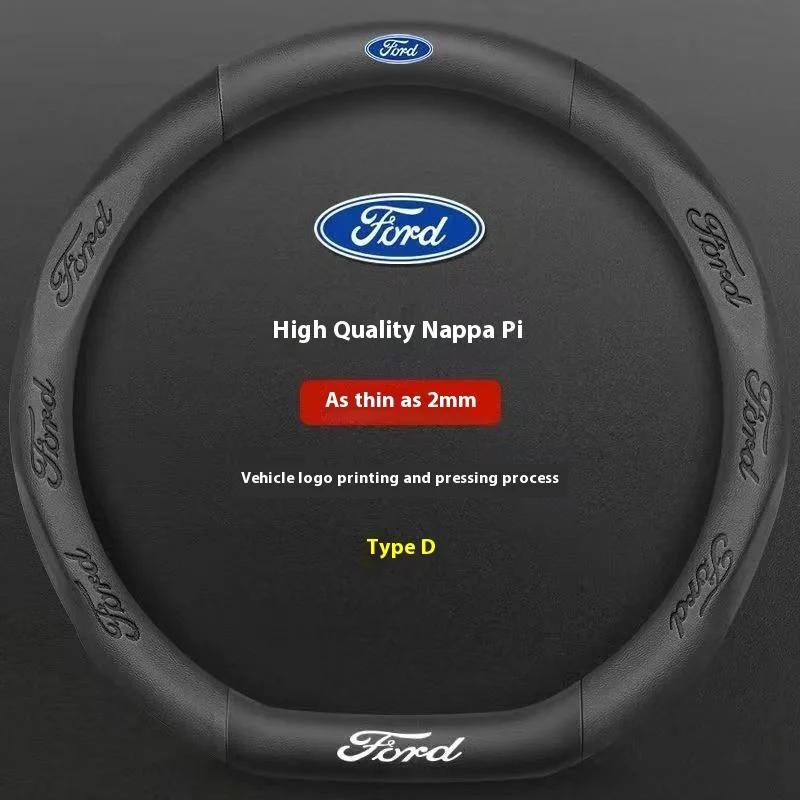 ACU1 Ford Mondeo F150 Fusion Mustang EXPLORER ESCAPE EDGE Fiesta Focus Kuga Ranger Car 3D Embossing Carbon Fiber Steering Wheel Cover