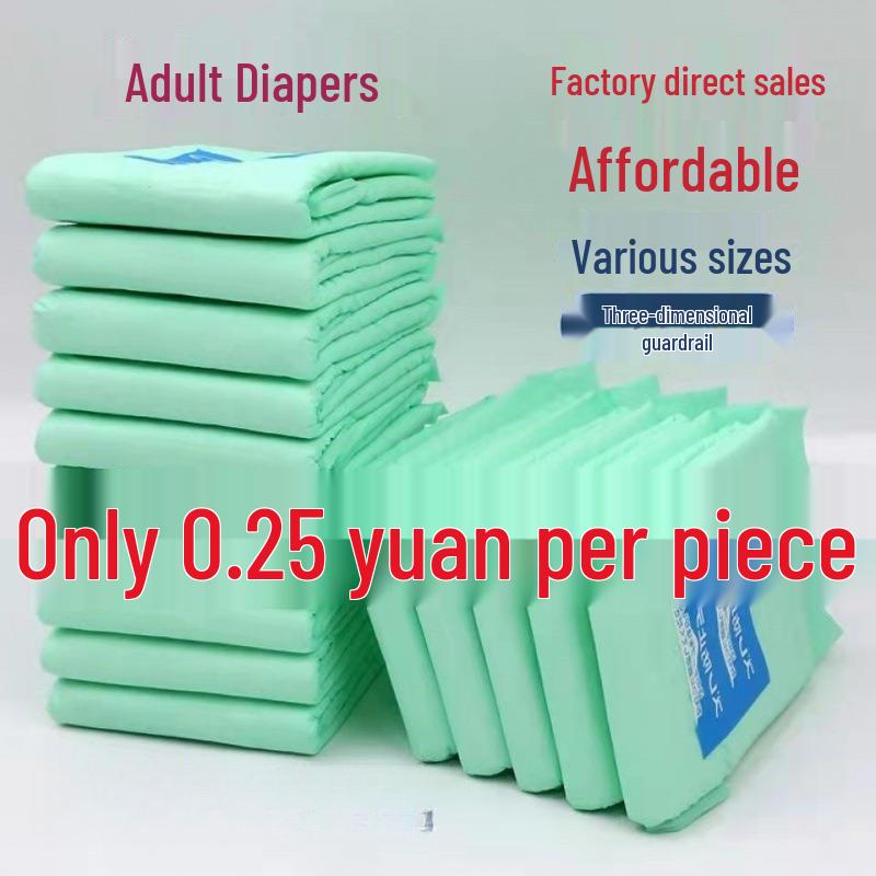 

Qing Ning Shu U-Shaped Thick Adult Diapers & Urine Pads for Elderly Care