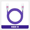 RGB LED Light Up Braided Single Crystal Copper Charging Cable IPhone 16 CarPlay Fast USB C To Lightning