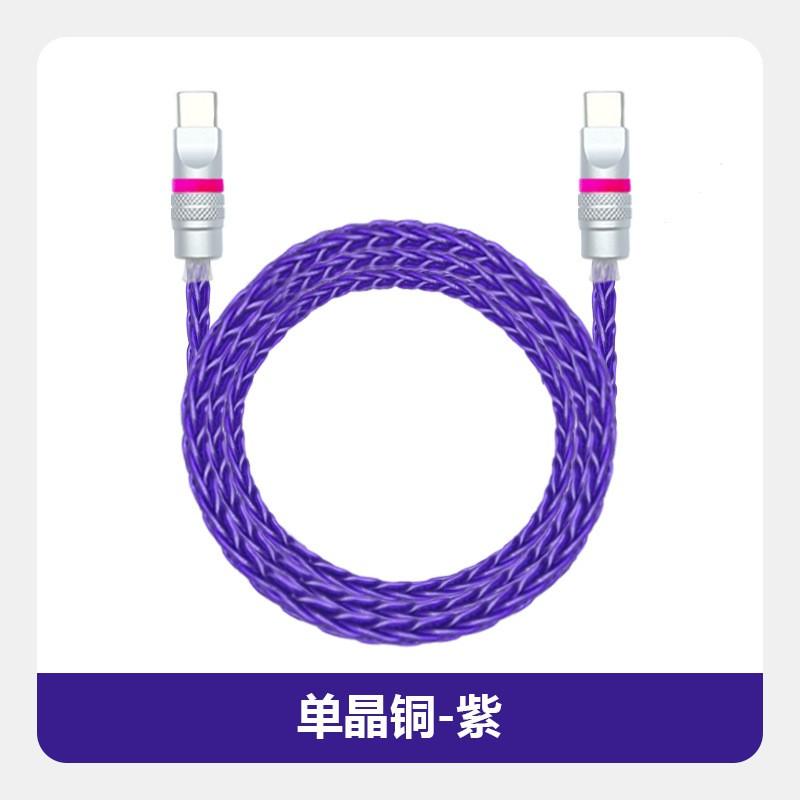 RGB LED Light Up Braided Single Crystal Copper Charging Cable IPhone 16 CarPlay Fast USB C To Lightning