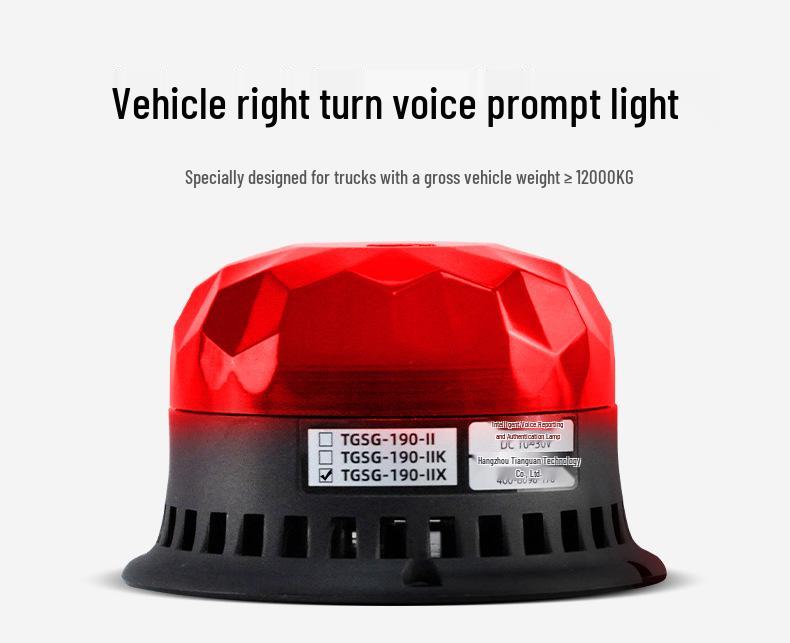 TGSG-190-II-X Forklift Right Blind Spot Voice Alarm, 12V Vehicle Warning Light