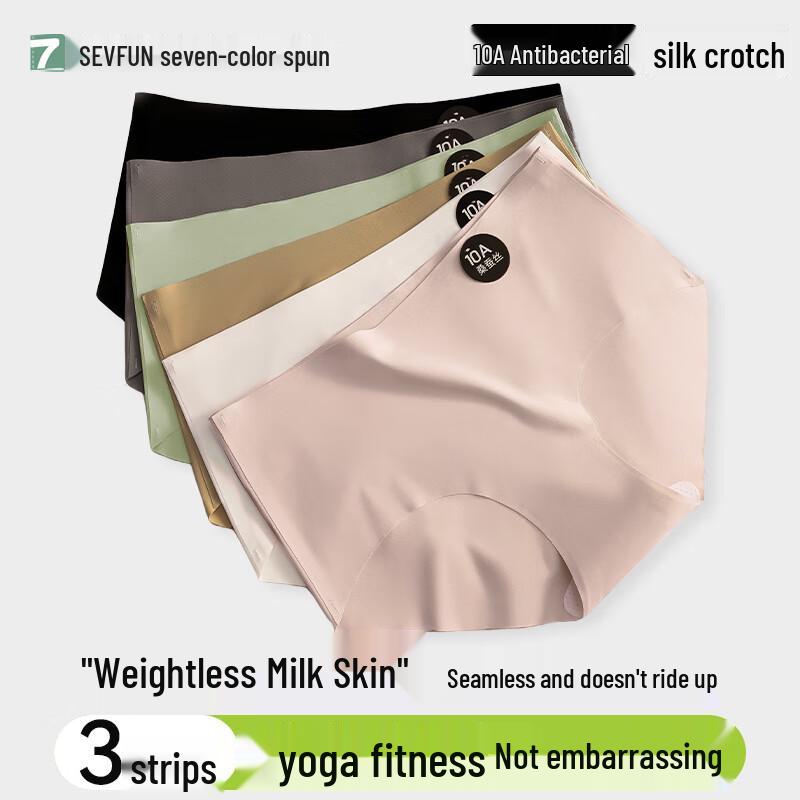 

Женские бесшовные трусы-слипы со средней посадкой из ледяного шелка M