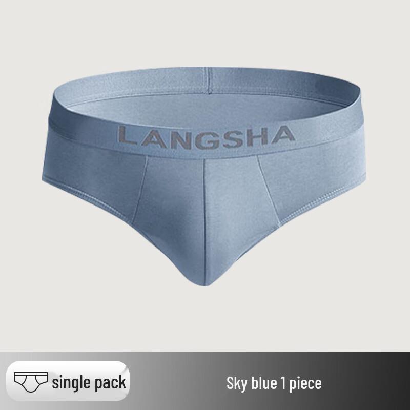 Мужские антибактериальные дышащие трусы LangSha