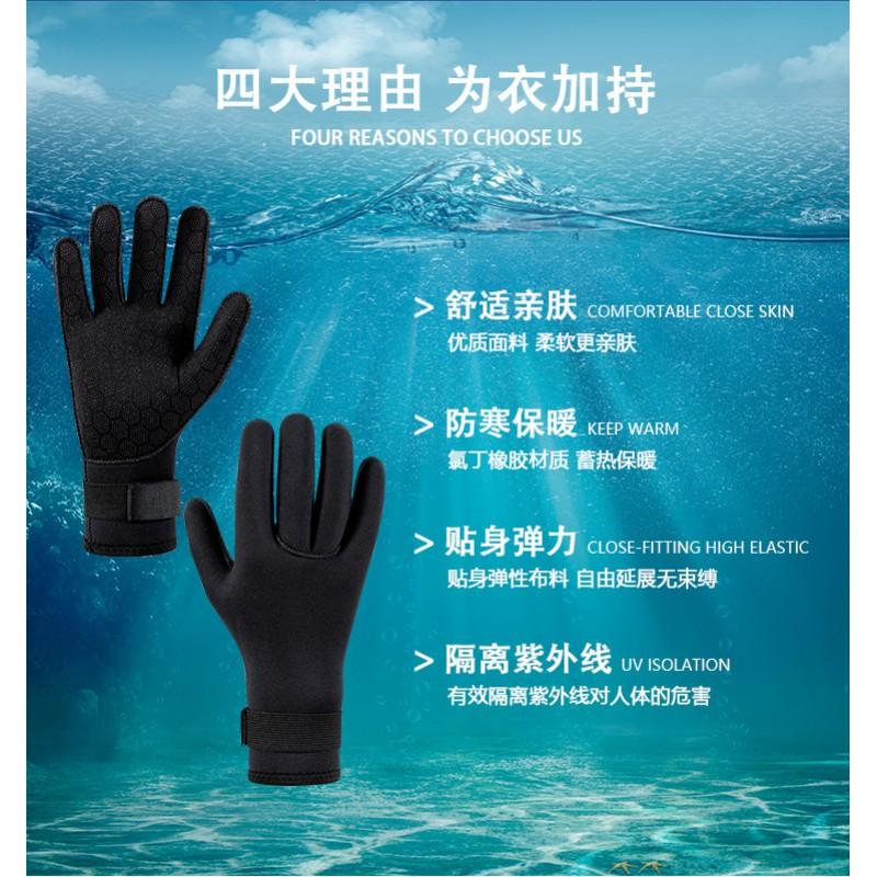 3mm Neoprene Diving Gloves Men Women Waterproof Anti-Slip Warm Snorkeling Fishing Swimming Glove With Grip Protection