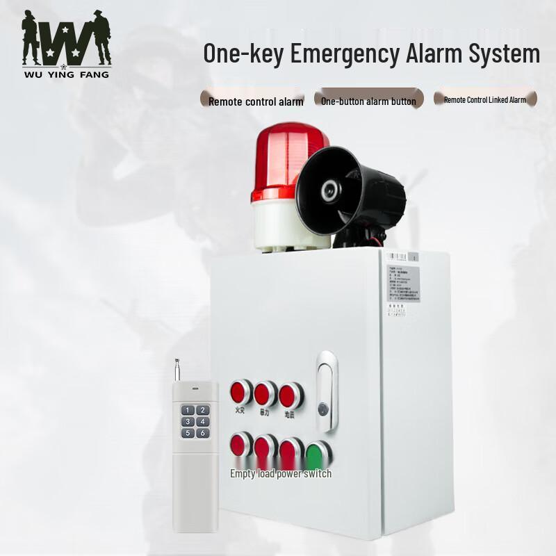 Wuyingfang YJ02 One-Key Fire Alarm