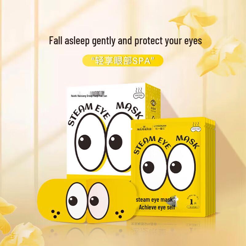 

Паровая маска для глаз, 10 штук