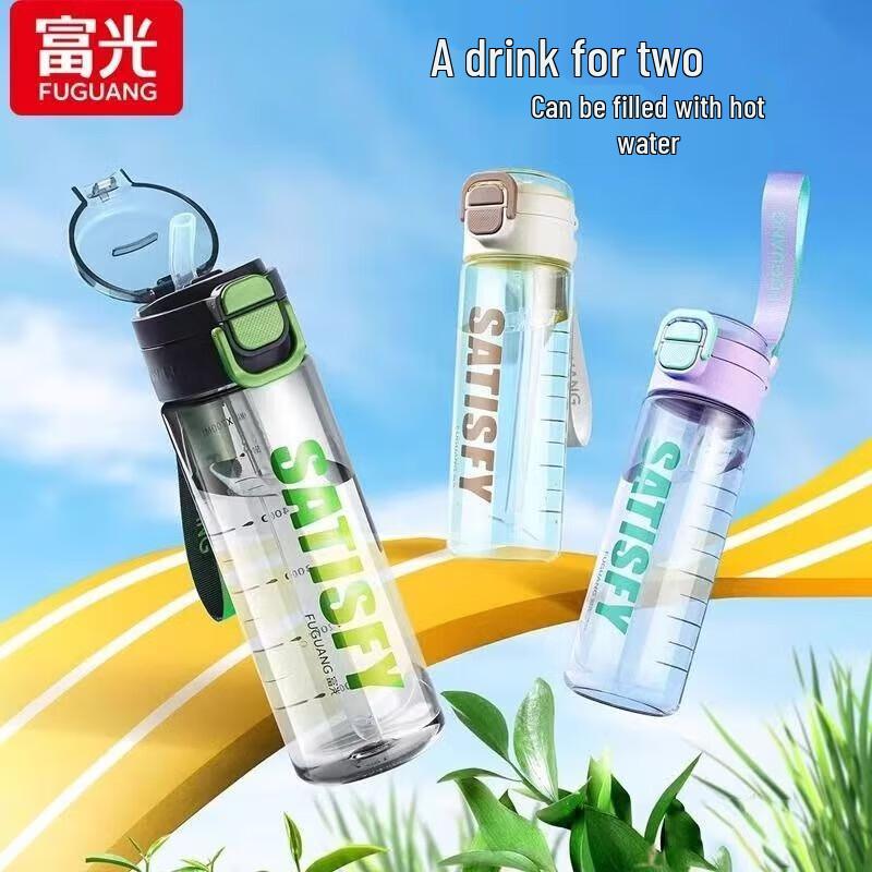 Fuguang Zhiyan Dual-Drink Pop-up Sports Water Bottle