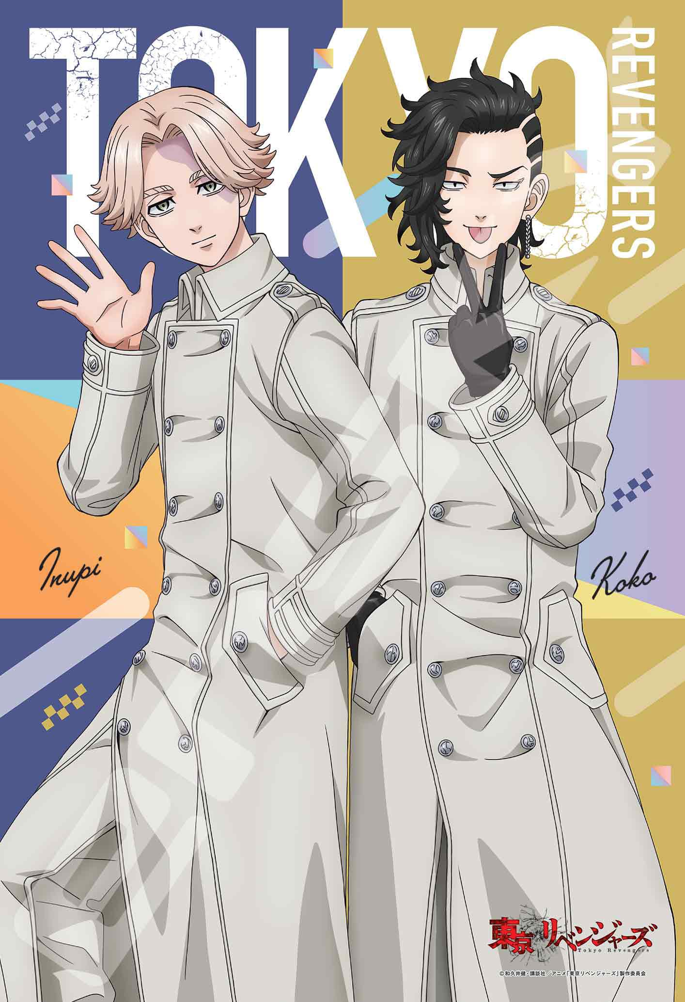 

Jigsaw Puzzle Tokyo Holy Night Battle Inupi and Coco 300 Pieces Revengers (300-3032)