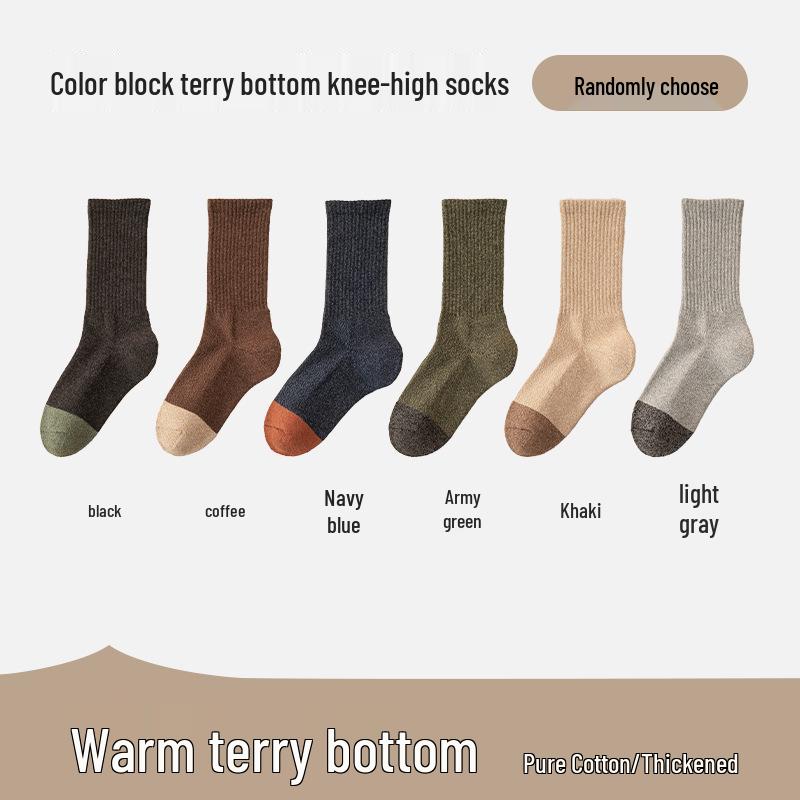 Men's Pure Cotton Thickened Terry Long Socks - Autumn/Winter, Odor Resistant, Sweat Absorbing, Color Block Business Style