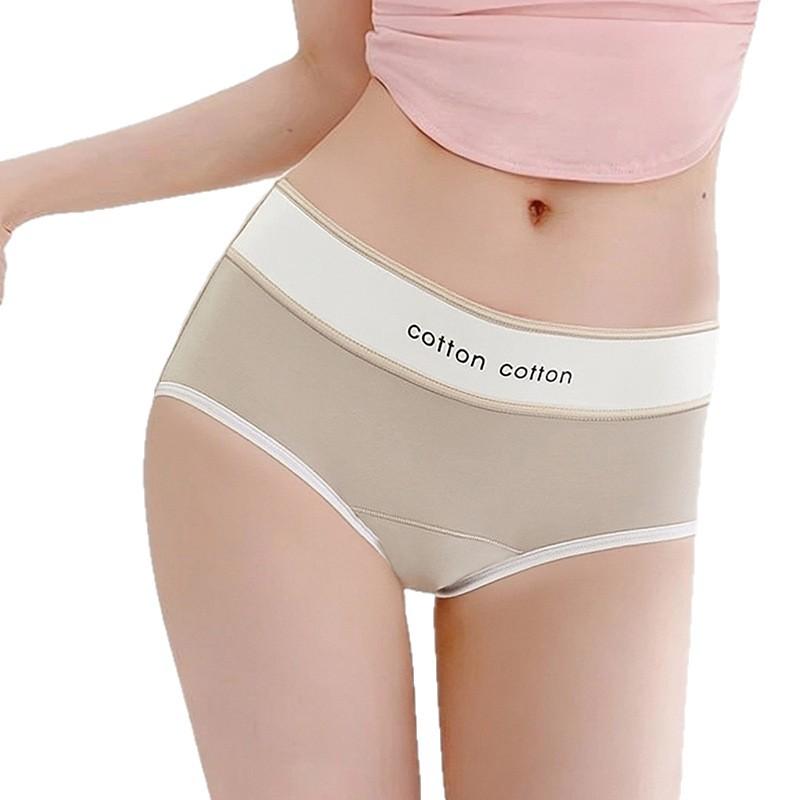 Ladies Spring and Autumn Simple Pure Cotton 10A Antibacterial Extended Crotch Breathable Waist Triangle Briefs