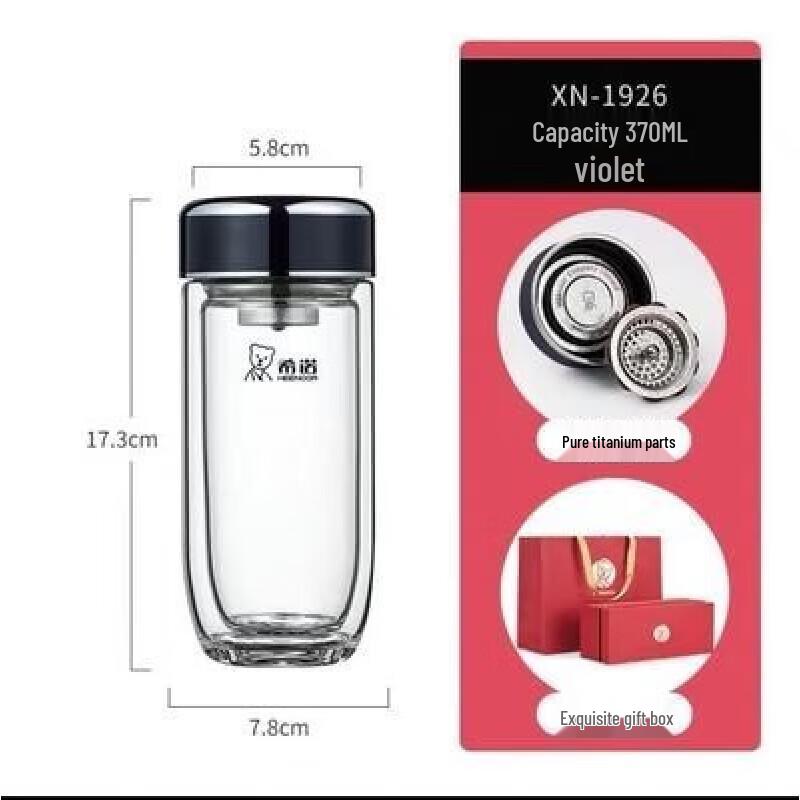 Heenoor XN-1926 Double-Layer Glass Tea Infuser Bottle
