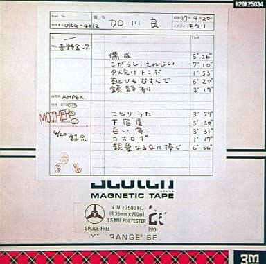 CD VARIOUS - Dear Q Japan ObiMusic Others Used
