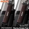 Kia Compatible Car Seat Belt Shoulder Protector for K2, Cerato, K3, Sportage, K5, Forte, K4