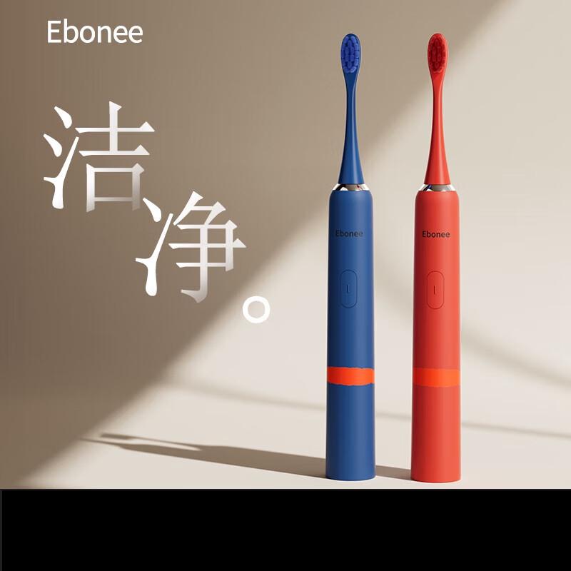 Ebonee P5 Series Sonic Electric Toothbrush