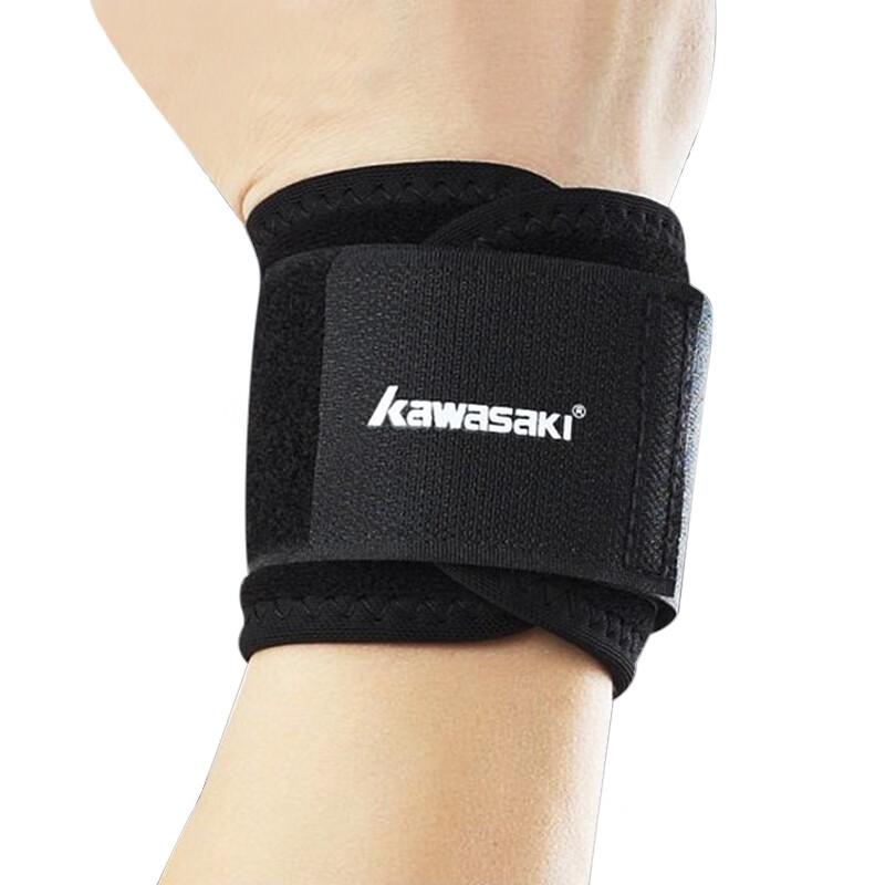 Kawasaki Wrist Support