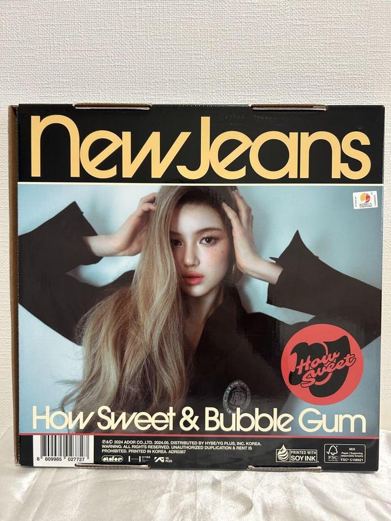 [USED] New Jeans How Sweet & Bubble Gum CD