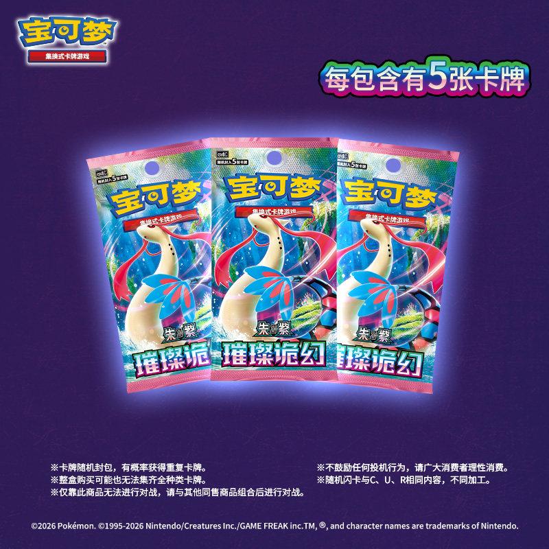 Original Pokemon Cards Genuine Trading PTCG Simplified Csv8c Chinese 16.0 Noble Series Dazzling Fantasy Supplement Package