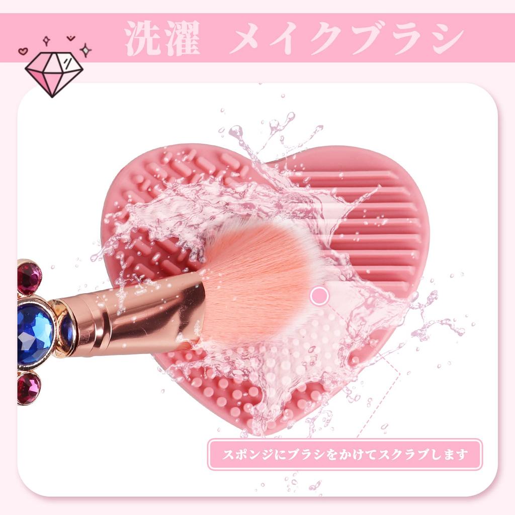 Makeup Brush Sailor Moon Eye Brush Popular Sailor Moon Makeup Brush Portable Makeup Brush Includes Gift Box Yi-gog 9-Piece Set, Set, Set, Set,