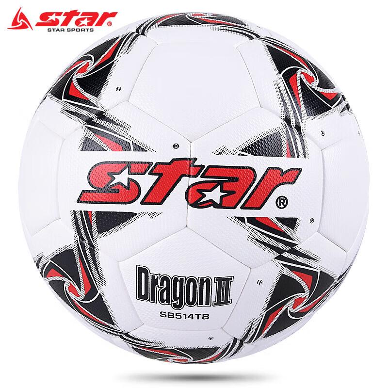 Star SB514TB Hot-Bonded Training Soccer Ball