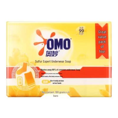 Sulfur Antibacterial Underwear Laundry Soap