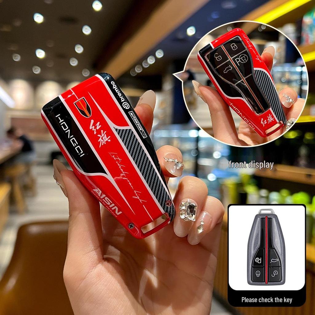 Universelle Hongqi Schlüsselhülle: Komplettfolierung für H5, HS5, HS3, H9, H6, HS7, HQ9 Modelle