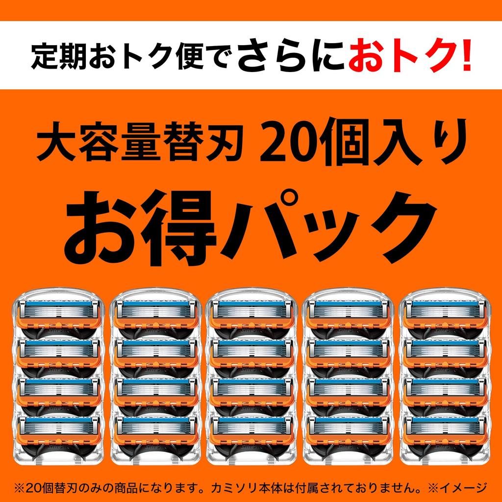 Gillette Gillette Ηλεκτρική Ανταλλακτική Ξυριστική Μηχανή Fusion [Αυθεντική] Ξυριστική Μηχανή, Πακέτο 20 τεμαχίων, Λεπίδες, Ανδρική