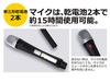 OKAYO 2.4GHz Digital Wireless Compact Speaker (Maximum 60W) (Built-in 2-wave wireless tuner, built-in lithium ion) [Can also be used for disaster