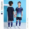Kids Quick-Dry Sports Jerseys Badminton Table Tennis Volleyball Training