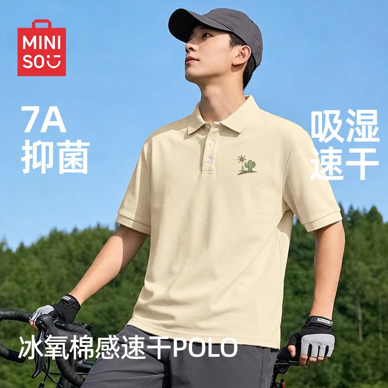MINISO Men s Quick-Dry Breathable Polo Shirt 4XL хаки