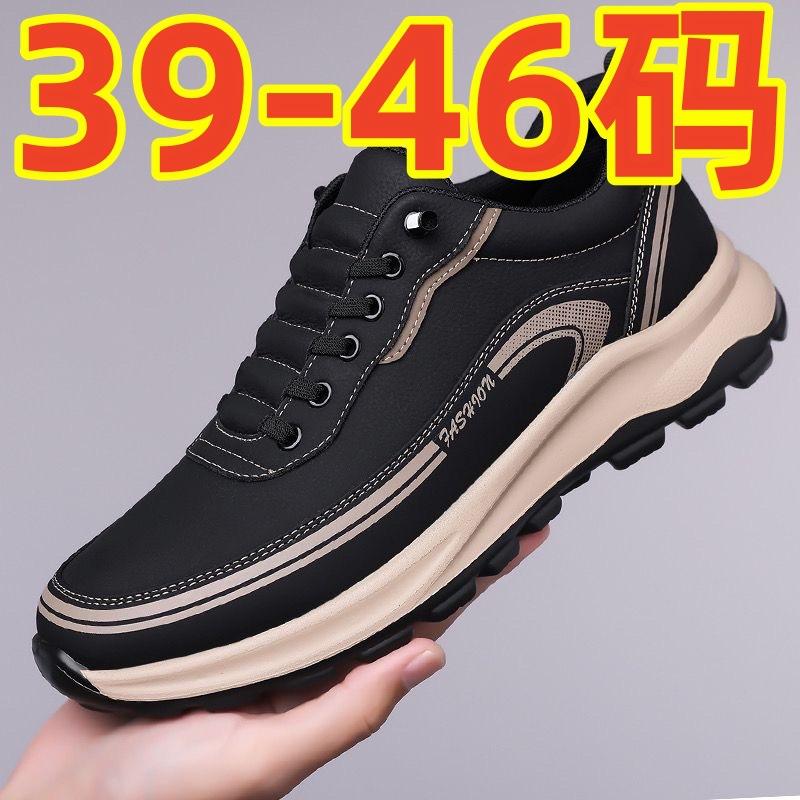 Large Size Spring, Autumn and Winter Soft Leather Sports Casual Leather Shoes