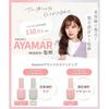 Kaminii Hair Milk Rich Moist Leave-in Treatment Out-of-Bath Damage Repair Moisturizing Heat Care