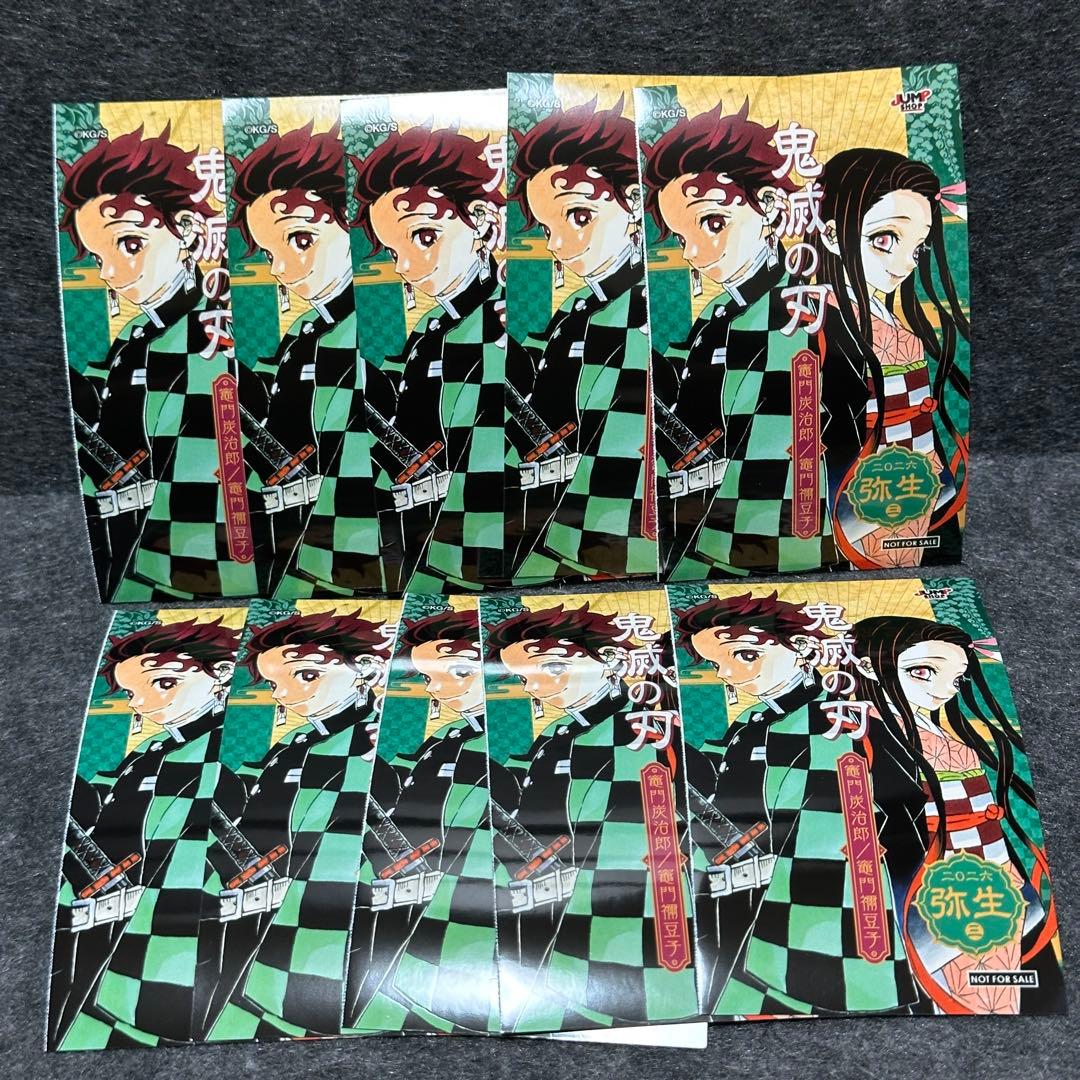 Demon Slayer Mini Bromide Jump Shop Exclusive Tanjiro Kamado Nezuko