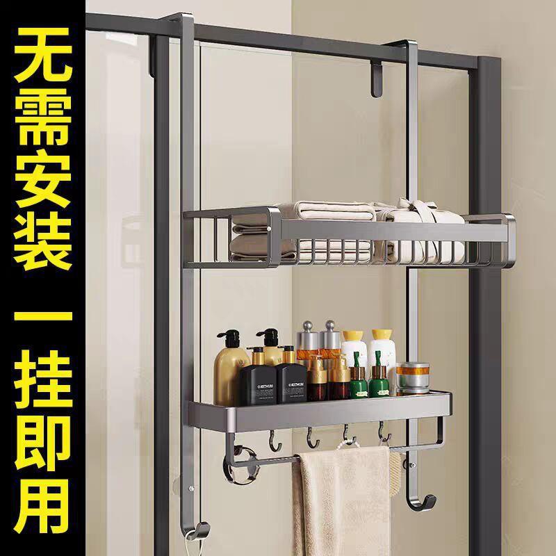 Bathroom Shower Glass Door Hanger No Drill Towel Rack Storage Shelf