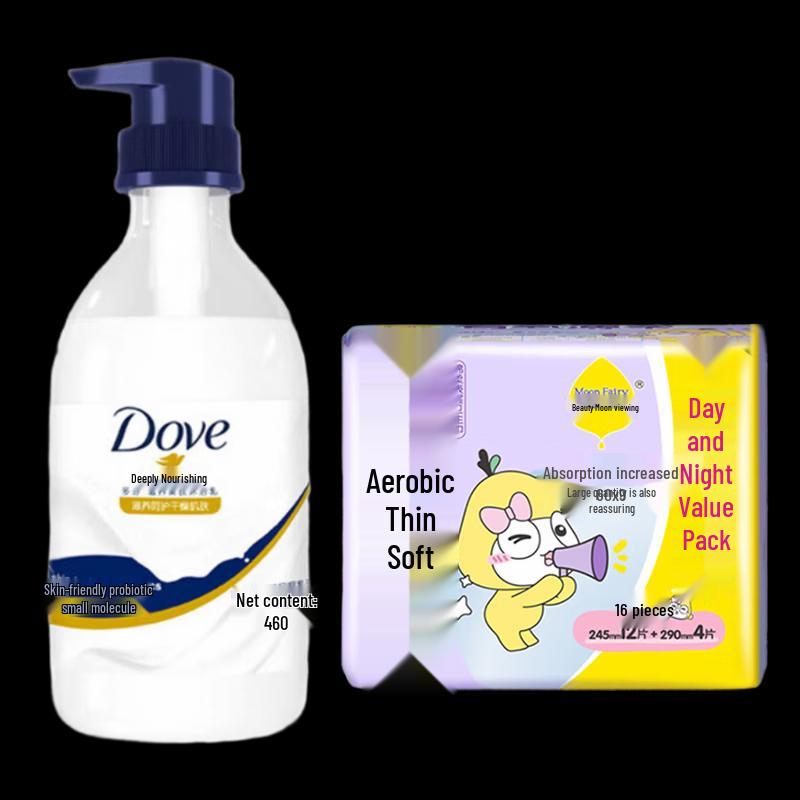 

Dove Deep Nourishment Shower Milk & Jieting Sanitary Pad Bundle