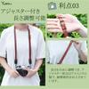 Camera Strap Camera Neck Strap Anchor Links Genuine Leather 3 Layer Structure with Triangular Ring Adjustable for Retro Brown [Yullmu] SLR/Mirrorless