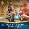 LEGO Harry Potter Hagrid & Harry's Flying Motorcycle Ride Toy - Birthday Present, Building Blocks, for Girls, Boys, Children Ages 9, 10, 11, Elementar