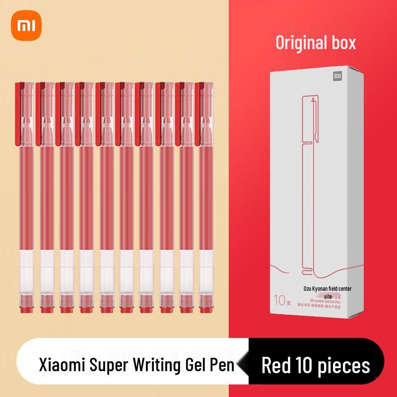 Xiaomi Mijia Gel Pen Refill