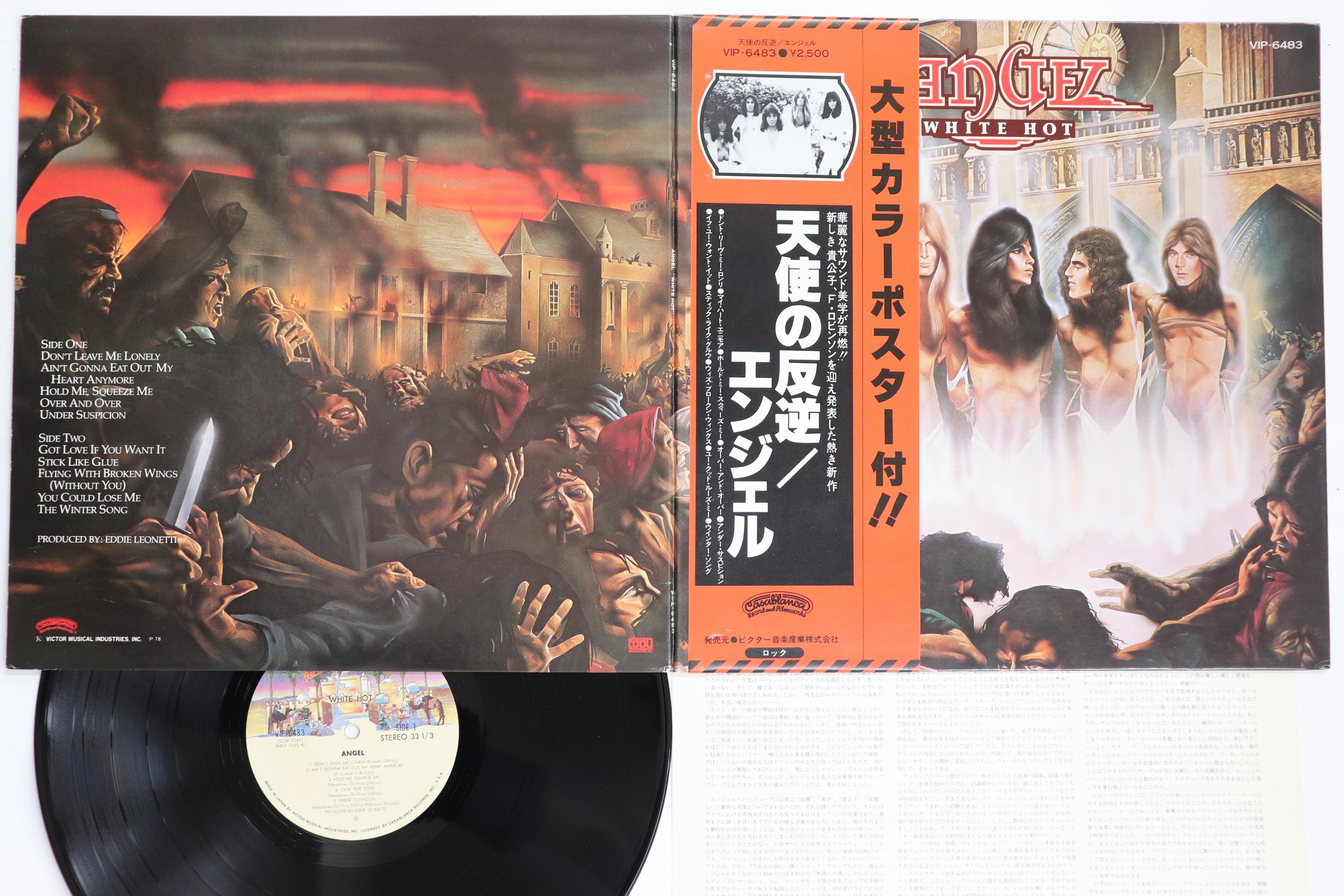 

LP Record ANGEL White Hot VIP6483 CASABLANCA 1977 Japan Obi Metal Used