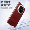 Magnetic Hinge Case With Rotating Stand Mate X7 / Foldable Phone