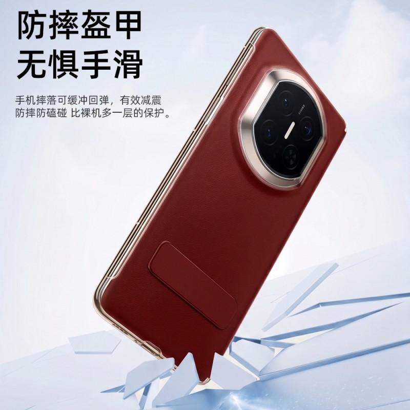 Magnetic Hinge Case With Rotating Stand Mate X7 / Foldable Phone