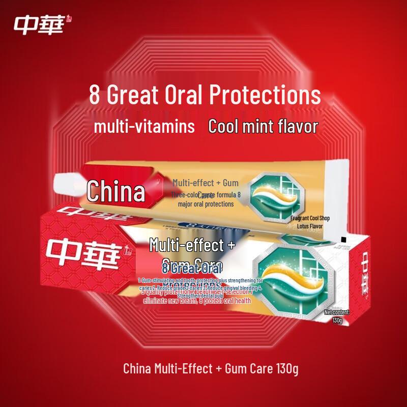 Zhonghua Multi-Effect Gum Care Cool Mint Toothpaste
