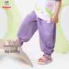 Boboduck Kids' Summer Loose Breathable Mosquito Repellent Pants
