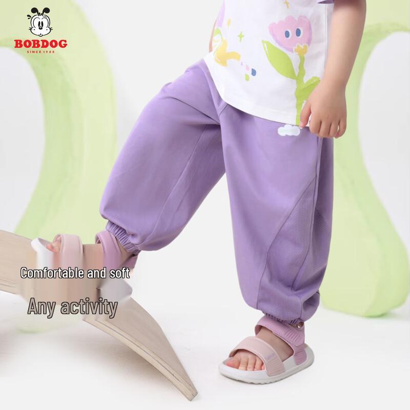 Boboduck Kids' Summer Loose Breathable Mosquito Repellent Pants