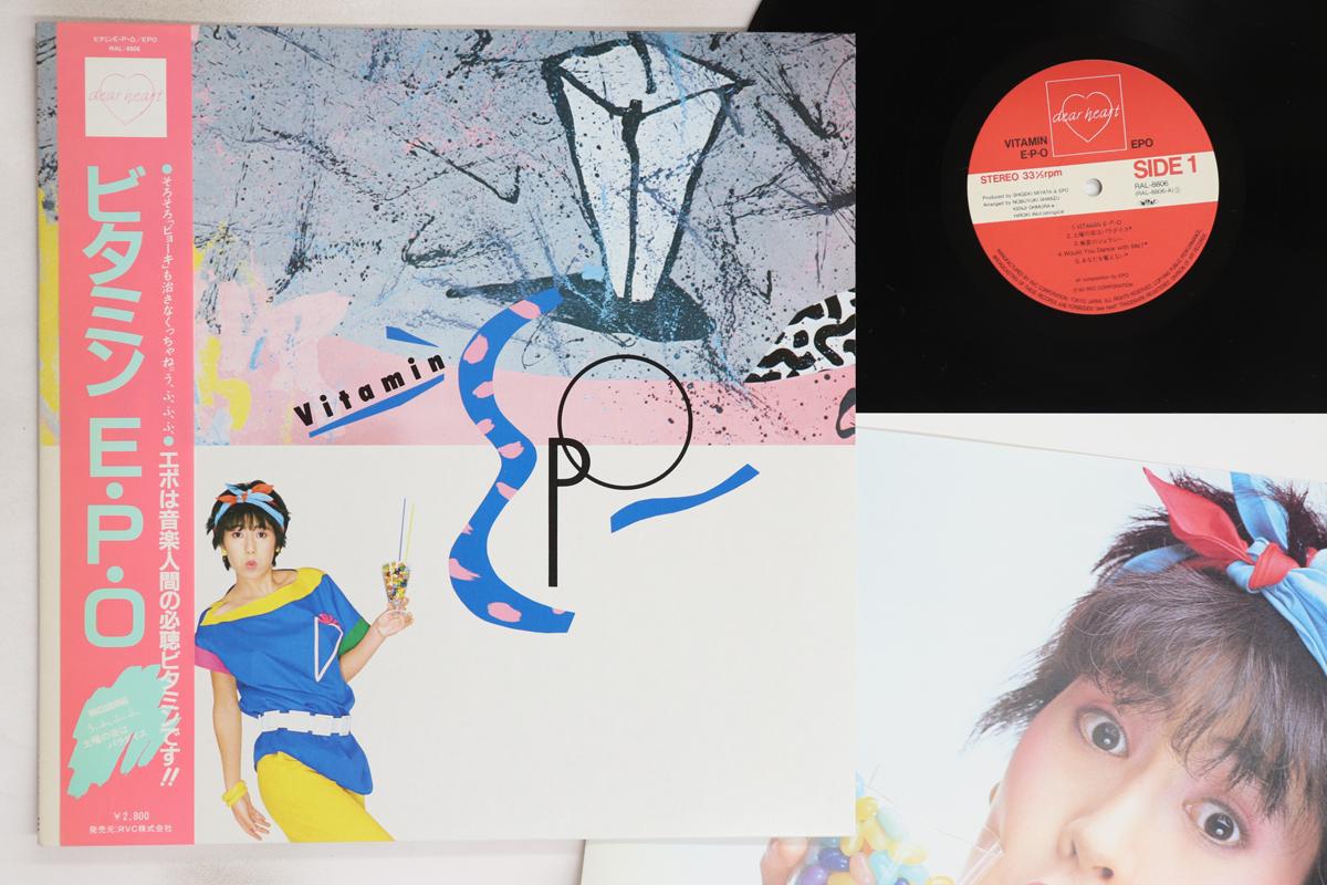 

LP Record EPO - Vitamin E.P.O RAL8806 DEAR HEART 1983 Japan Obi Japanese Pop/Rock Used
