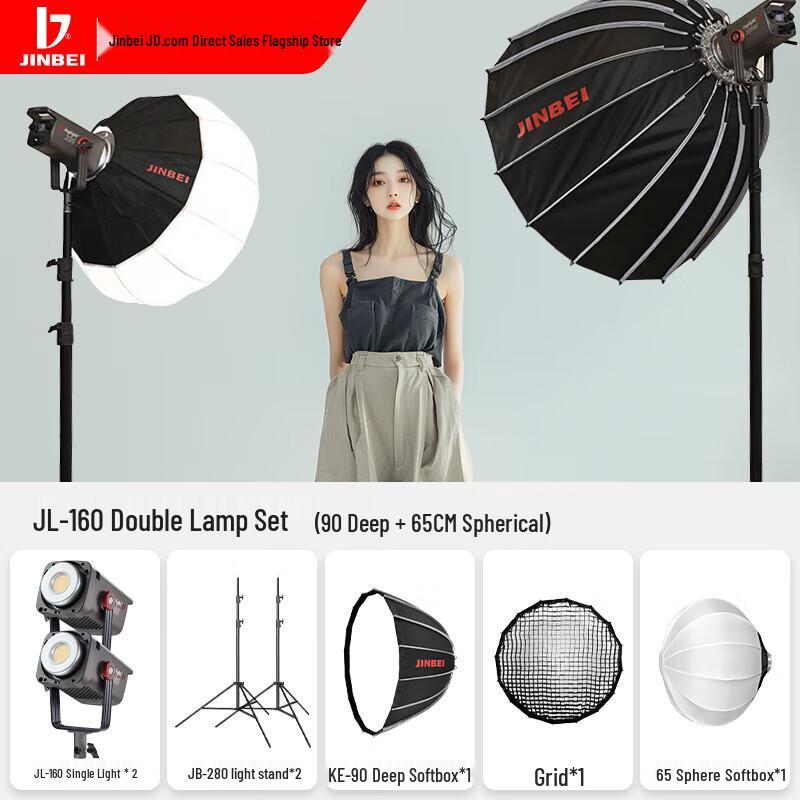 JINBEI LED Photography & Live Broadcast Fill Light Kit