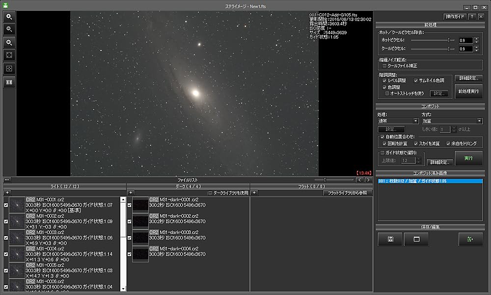 Stella image 10