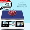 Yingheng 3kg/0.01g High-Precision Rechargeable Commercial Scale (CN Version)