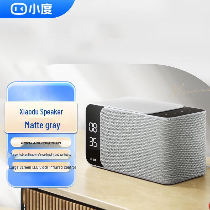Xiaodu Smart Speaker Mate