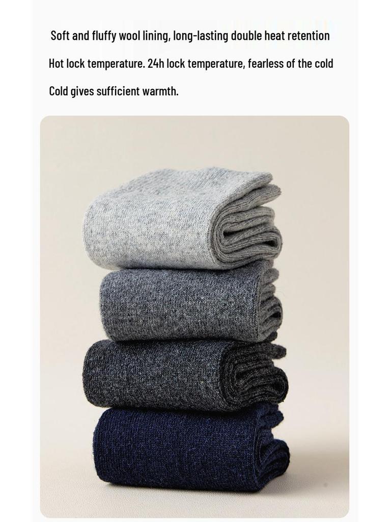Men's Wool Mid-Calf Socks: Antibacterial, Odor-Resistant, Sweat-Absorbing, Heat-Generating, Thickened for Autumn & Winter